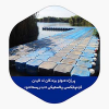 دۆکی رەفیعی خوزستان