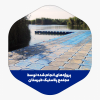 اسکله رفیع خوزستان