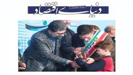 تصویری از کارآفرینی، تکمیل زنجیرۀ ارزش افزوده و صادرات محصولات پلیمری