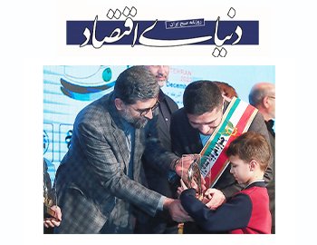 تصویری از کارآفرینی، تکمیل زنجیرۀ ارزش افزوده و صادرات محصولات پلیمری
